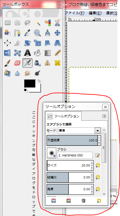 f:id:ayaeyego:20161020103554p:plain f:id:ayaeyego:20161020103554p:plain