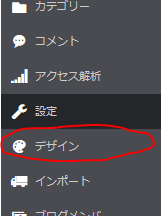 f:id:ayaeyego:20161020131914p:plain f:id:ayaeyego:20161020131914p:plain