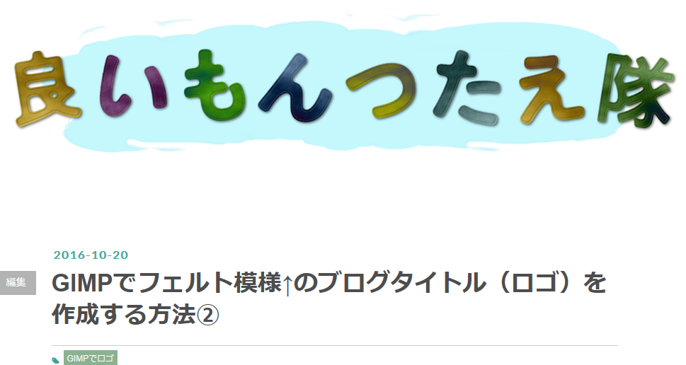 f:id:ayaeyego:20161020133134p:plain f:id:ayaeyego:20161020133134p:plain