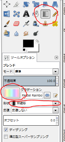 f:id:ayaeyego:20161020155000p:plain f:id:ayaeyego:20161020155000p:plain