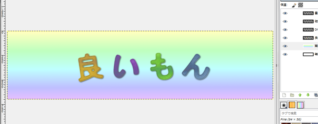 f:id:ayaeyego:20161020160109p:plain f:id:ayaeyego:20161020160109p:plain