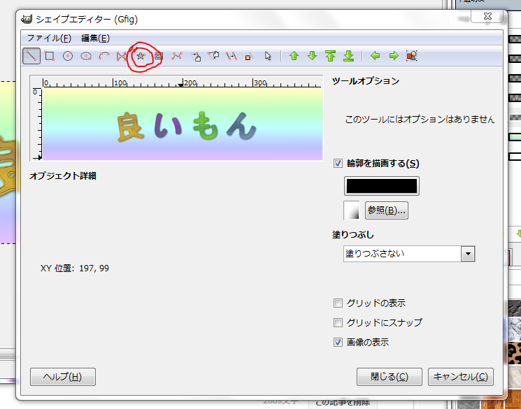 f:id:ayaeyego:20161020161006p:plain f:id:ayaeyego:20161020161006p:plain