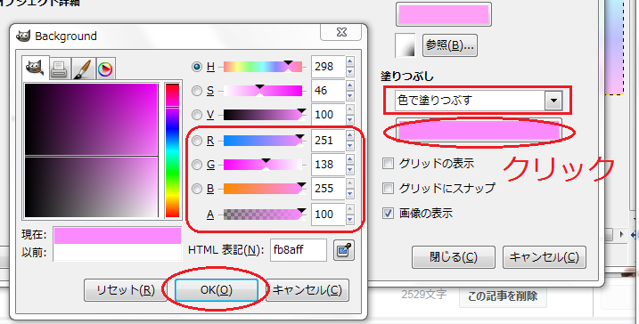 f:id:ayaeyego:20161020162039p:plain f:id:ayaeyego:20161020162039p:plain