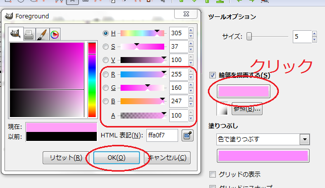 f:id:ayaeyego:20161020162322p:plain f:id:ayaeyego:20161020162322p:plain