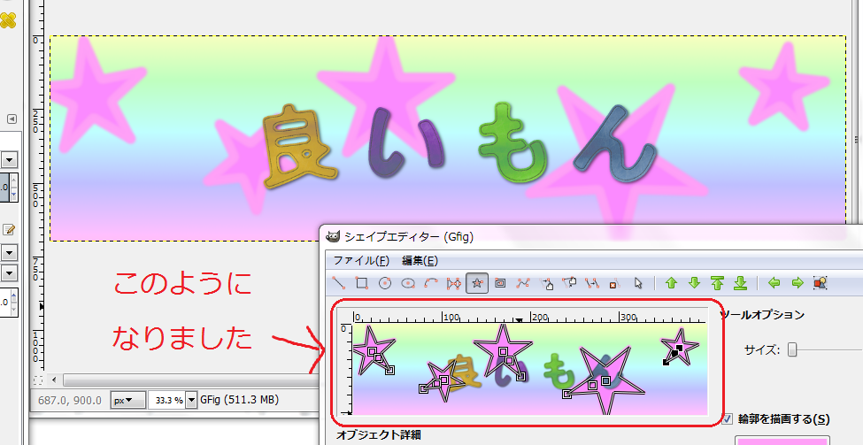 f:id:ayaeyego:20161020163351p:plain f:id:ayaeyego:20161020163351p:plain