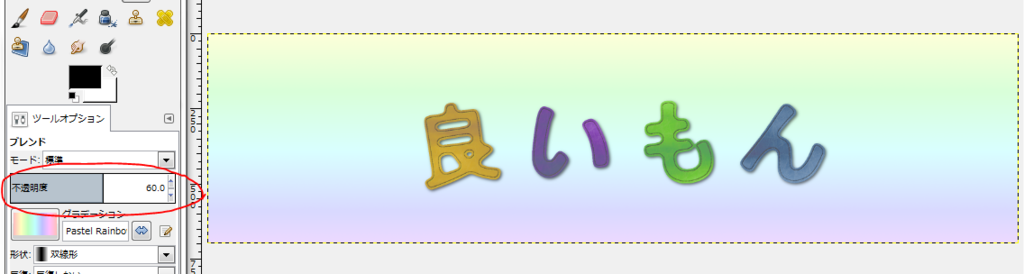 f:id:ayaeyego:20161020164420p:plain f:id:ayaeyego:20161020164420p:plain