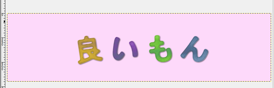 f:id:ayaeyego:20161021091150p:plain f:id:ayaeyego:20161021091150p:plain