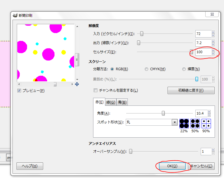 f:id:ayaeyego:20161021091210p:plain f:id:ayaeyego:20161021091210p:plain
