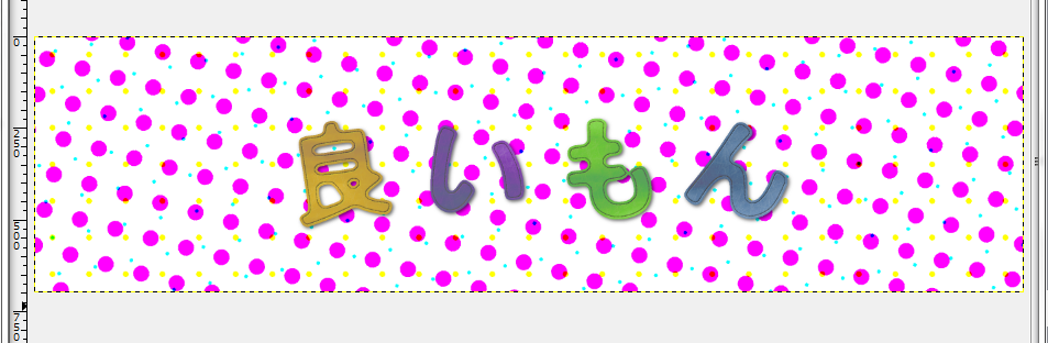 f:id:ayaeyego:20161021091404p:plain f:id:ayaeyego:20161021091404p:plain