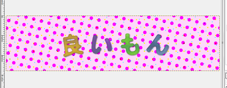 f:id:ayaeyego:20161021091430p:plain f:id:ayaeyego:20161021091430p:plain