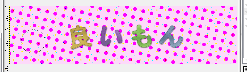 f:id:ayaeyego:20161021091956p:plain f:id:ayaeyego:20161021091956p:plain