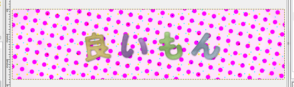 f:id:ayaeyego:20161021093200p:plain f:id:ayaeyego:20161021093200p:plain