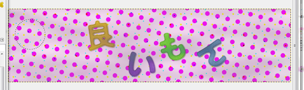 f:id:ayaeyego:20161021105140p:plain f:id:ayaeyego:20161021105140p:plain