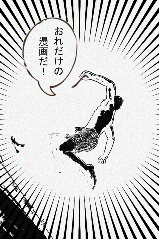 f:id:ayaeyego:20161107141903j:plain f:id:ayaeyego:20161107141903j:plain