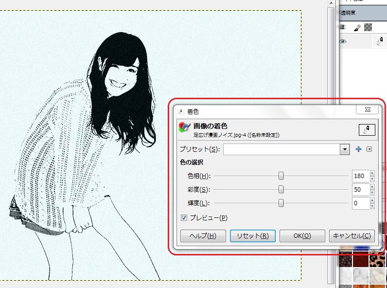f:id:ayaeyego:20161108083707j:plain f:id:ayaeyego:20161108083707j:plain