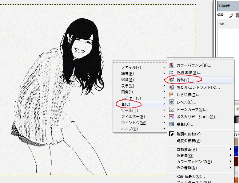 f:id:ayaeyego:20161108083728j:plain f:id:ayaeyego:20161108083728j:plain