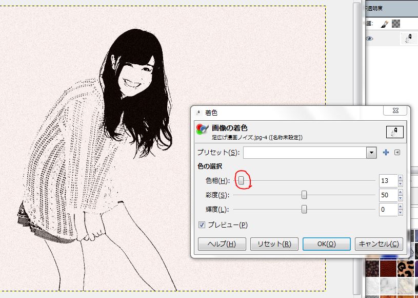 f:id:ayaeyego:20161108083800j:plain f:id:ayaeyego:20161108083800j:plain