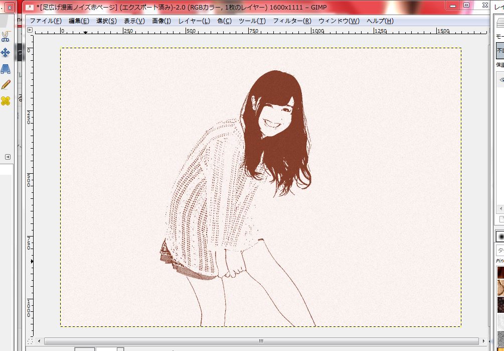 f:id:ayaeyego:20161108083851j:plain f:id:ayaeyego:20161108083851j:plain