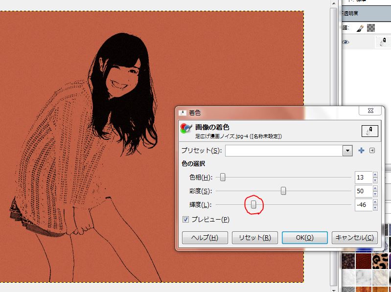 f:id:ayaeyego:20161108083907j:plain f:id:ayaeyego:20161108083907j:plain