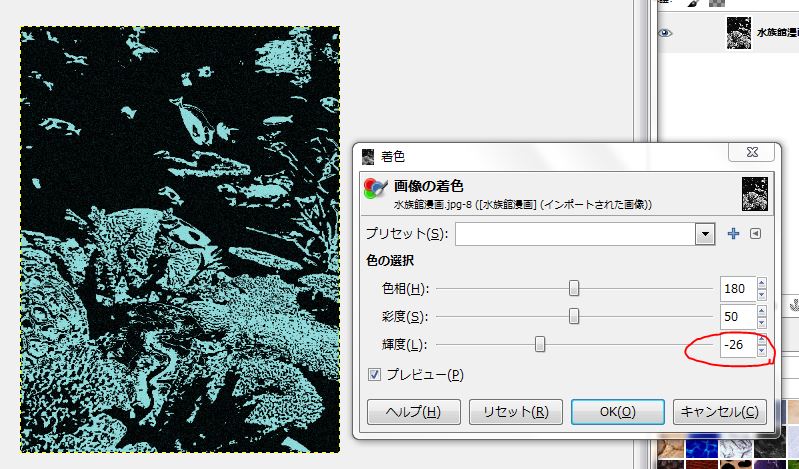 f:id:ayaeyego:20161108085500j:plain f:id:ayaeyego:20161108085500j:plain