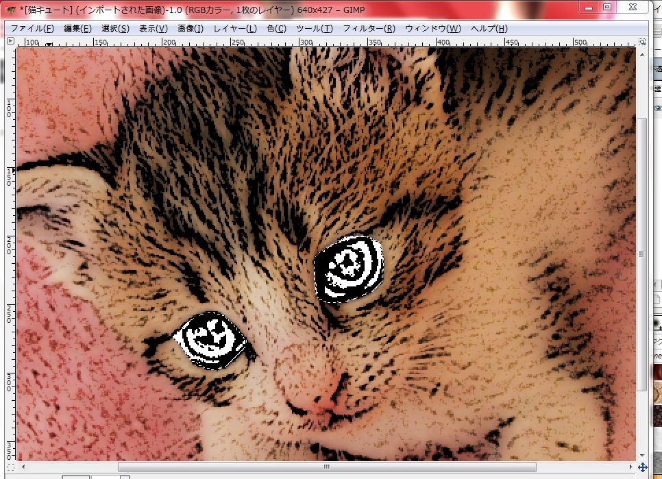 f:id:ayaeyego:20161108150358j:plain f:id:ayaeyego:20161108150358j:plain