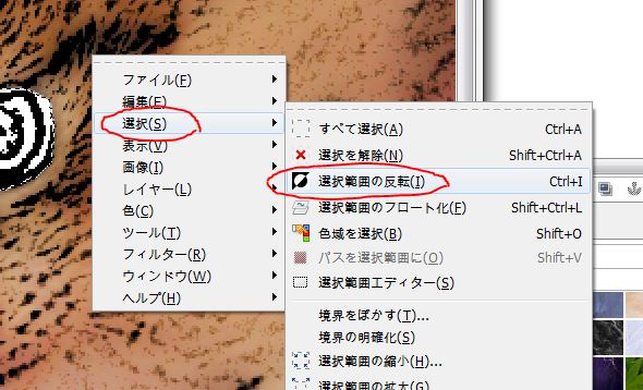 f:id:ayaeyego:20161108151007j:plain f:id:ayaeyego:20161108151007j:plain