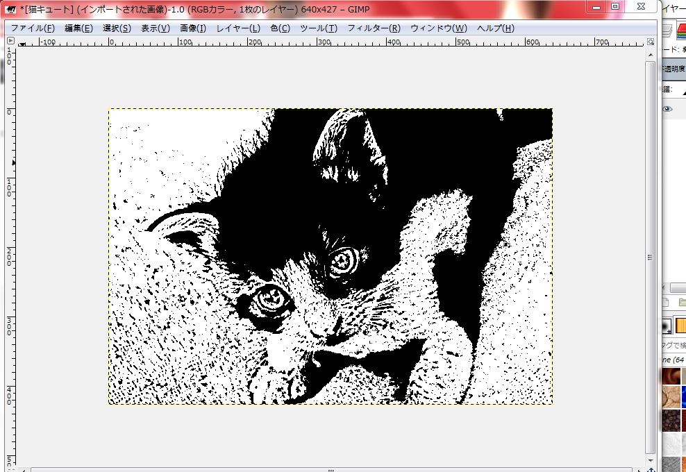 f:id:ayaeyego:20161108151517j:plain f:id:ayaeyego:20161108151517j:plain