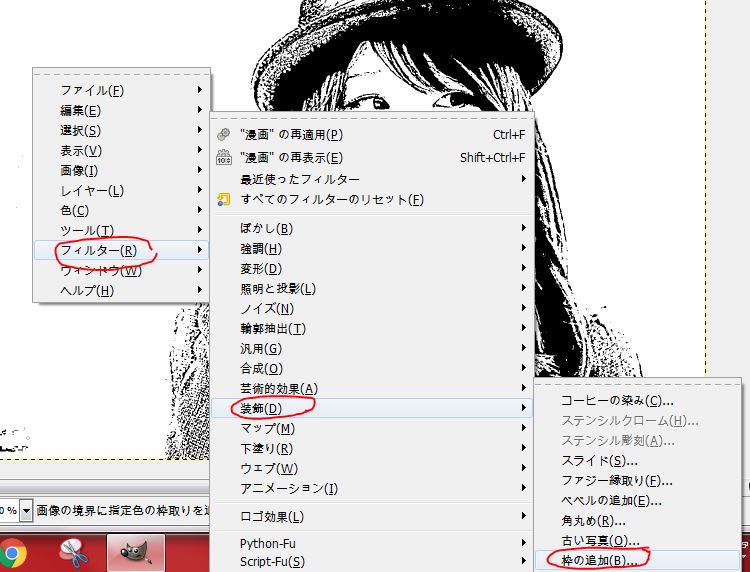 f:id:ayaeyego:20161108153914j:plain f:id:ayaeyego:20161108153914j:plain