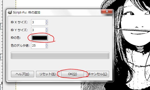 f:id:ayaeyego:20161108154612j:plain f:id:ayaeyego:20161108154612j:plain