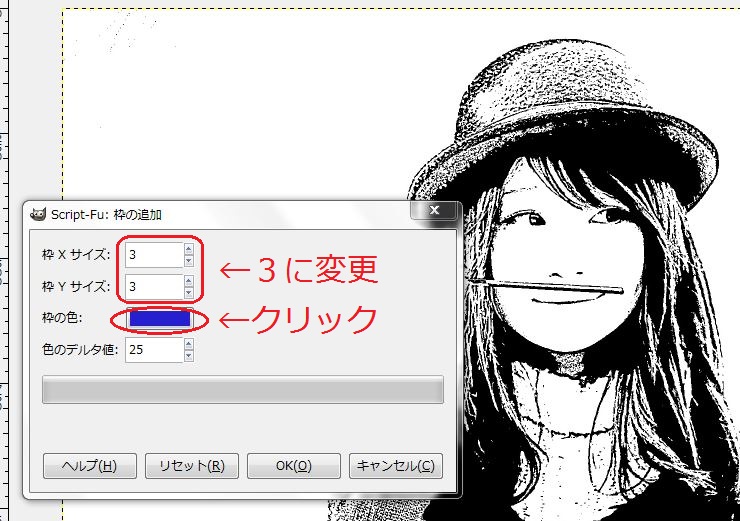 f:id:ayaeyego:20161108155810j:plain f:id:ayaeyego:20161108155810j:plain