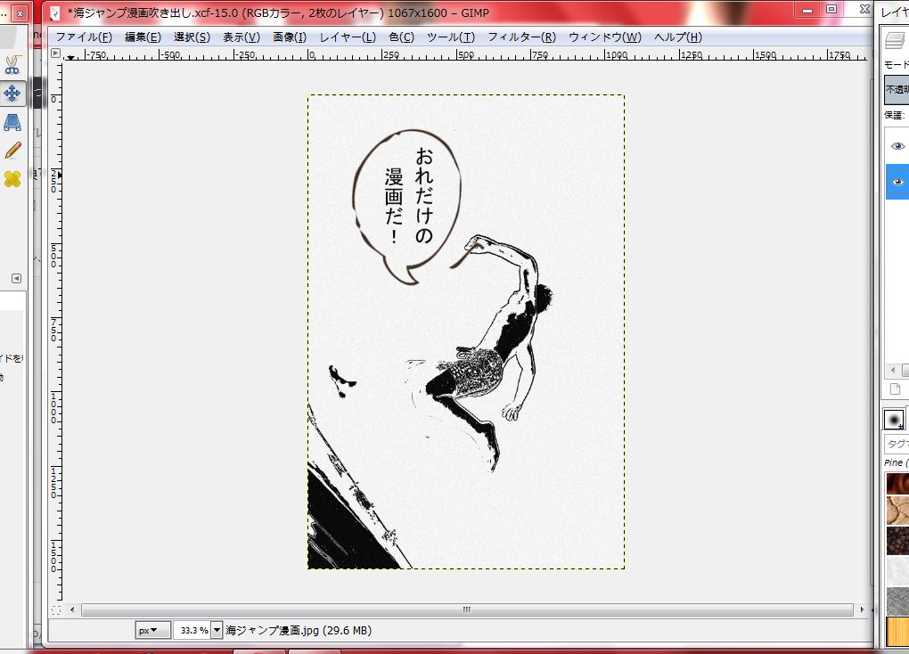 f:id:ayaeyego:20161108172334j:plain f:id:ayaeyego:20161108172334j:plain