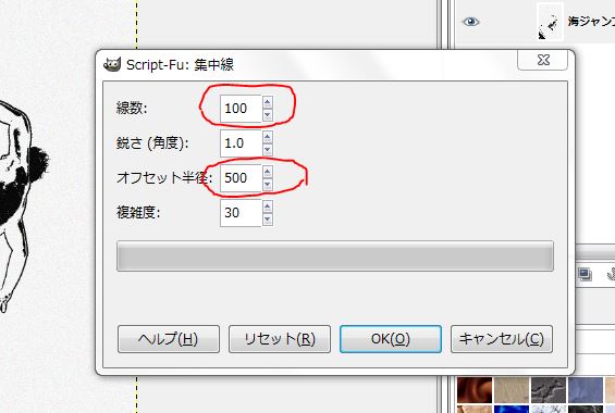 f:id:ayaeyego:20161108173452j:plain f:id:ayaeyego:20161108173452j:plain