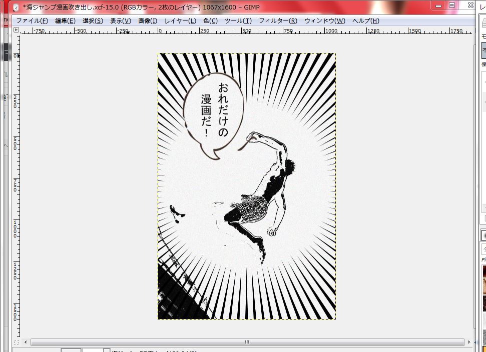 f:id:ayaeyego:20161108173722j:plain f:id:ayaeyego:20161108173722j:plain