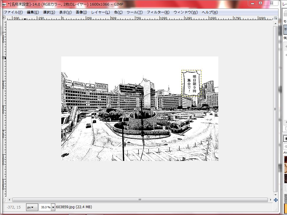 f:id:ayaeyego:20161108202824j:plain f:id:ayaeyego:20161108202824j:plain