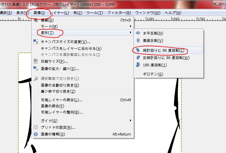 f:id:ayaeyego:20161108203057j:plain f:id:ayaeyego:20161108203057j:plain