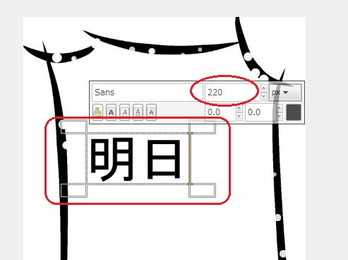 f:id:ayaeyego:20161108203845j:plain f:id:ayaeyego:20161108203845j:plain