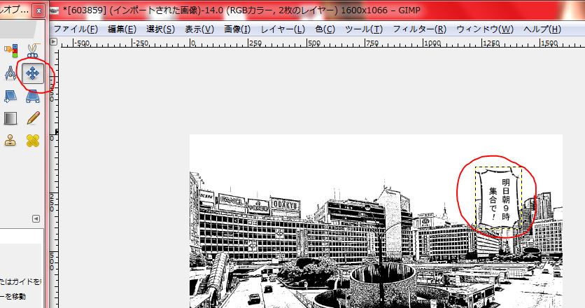 f:id:ayaeyego:20161108204300j:plain f:id:ayaeyego:20161108204300j:plain