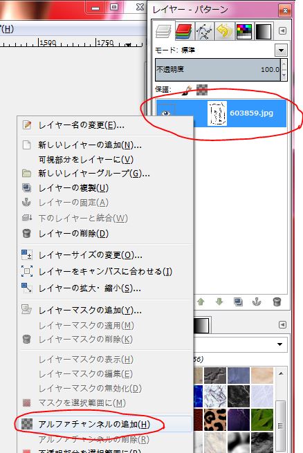 f:id:ayaeyego:20161108204412j:plain f:id:ayaeyego:20161108204412j:plain