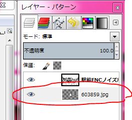 写真を漫画の一コマに変換する 無料ソフトgimpで簡単レタッチ 良いもんつたえ隊 映画でじぶんを変えてゆこう 写真を漫画の一コマに変換する 無料ソフトgimpで簡単レタッチ 良いもんつたえ隊 映画でじぶんを変えてゆこう