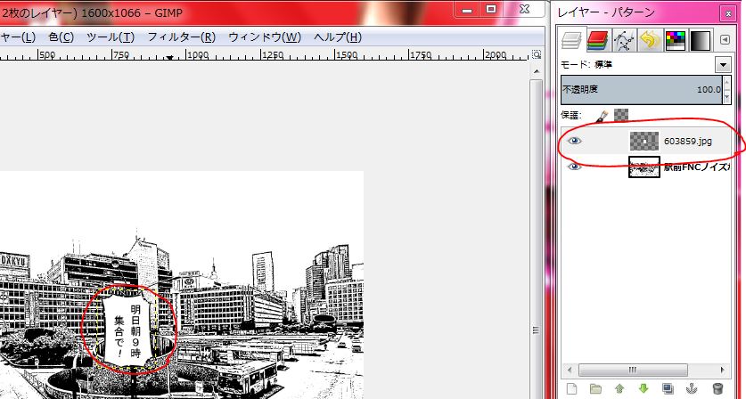 f:id:ayaeyego:20161108205004j:plain f:id:ayaeyego:20161108205004j:plain