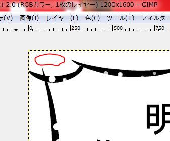 f:id:ayaeyego:20161108205037j:plain f:id:ayaeyego:20161108205037j:plain
