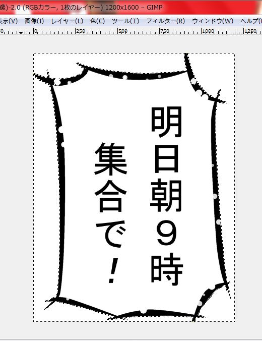 f:id:ayaeyego:20161108205108j:plain f:id:ayaeyego:20161108205108j:plain