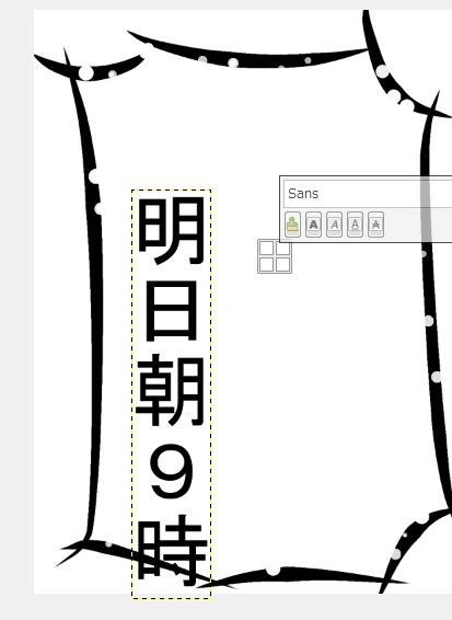 f:id:ayaeyego:20161108205359j:plain f:id:ayaeyego:20161108205359j:plain