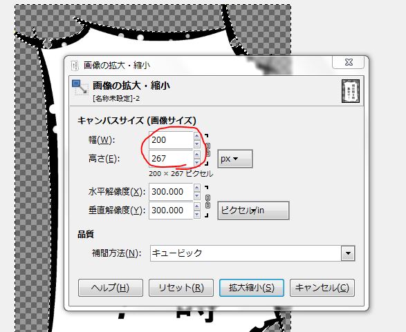 f:id:ayaeyego:20161108205907j:plain f:id:ayaeyego:20161108205907j:plain