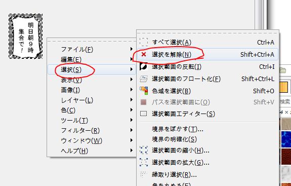 f:id:ayaeyego:20161108205933j:plain f:id:ayaeyego:20161108205933j:plain