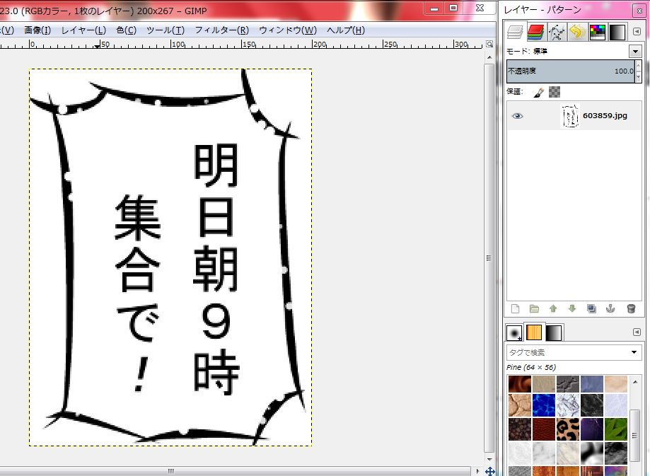 f:id:ayaeyego:20161108211405j:plain f:id:ayaeyego:20161108211405j:plain