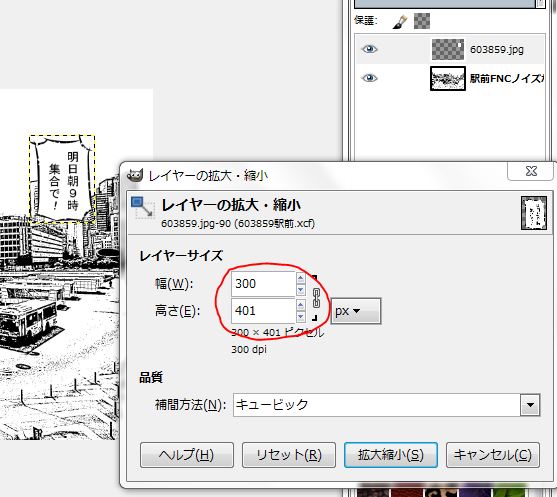 f:id:ayaeyego:20161108212139j:plain f:id:ayaeyego:20161108212139j:plain