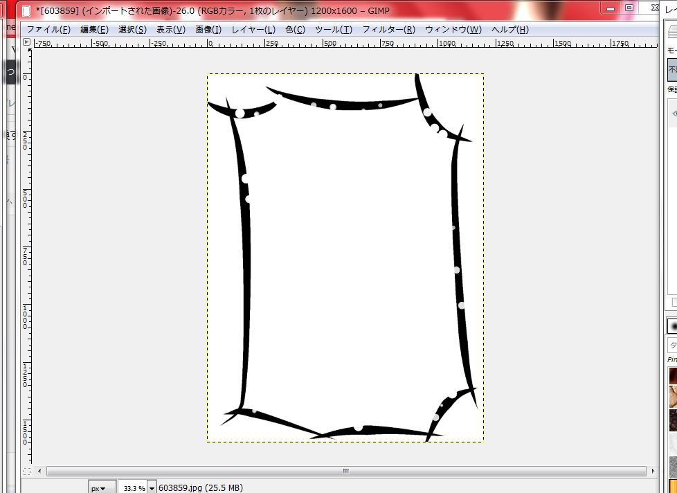 f:id:ayaeyego:20161108213007j:plain f:id:ayaeyego:20161108213007j:plain