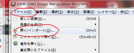 f:id:ayaeyego:20161116094157j:plain f:id:ayaeyego:20161116094157j:plain