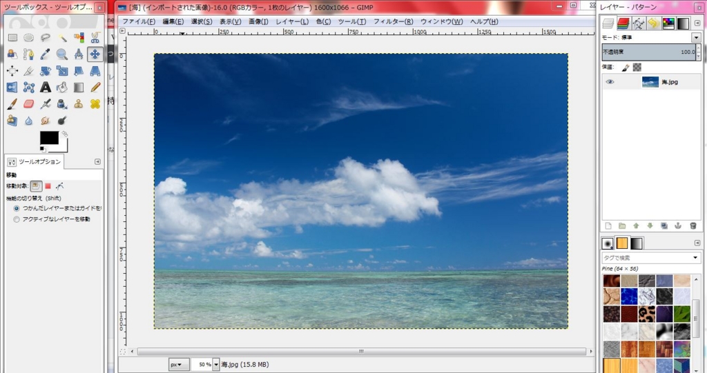 f:id:ayaeyego:20161116094329j:plain f:id:ayaeyego:20161116094329j:plain